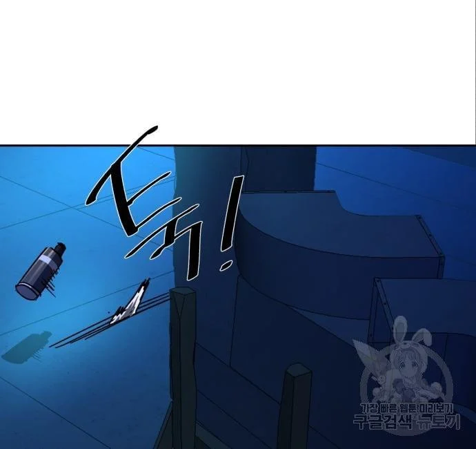 Mercenary Enrollment พี่ชายบอดี้การ์ด ตอนที่ 139 page 52