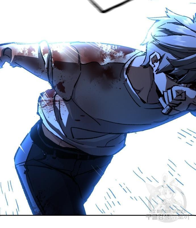 Mercenary Enrollment พี่ชายบอดี้การ์ด ตอนที่ 139 page 55