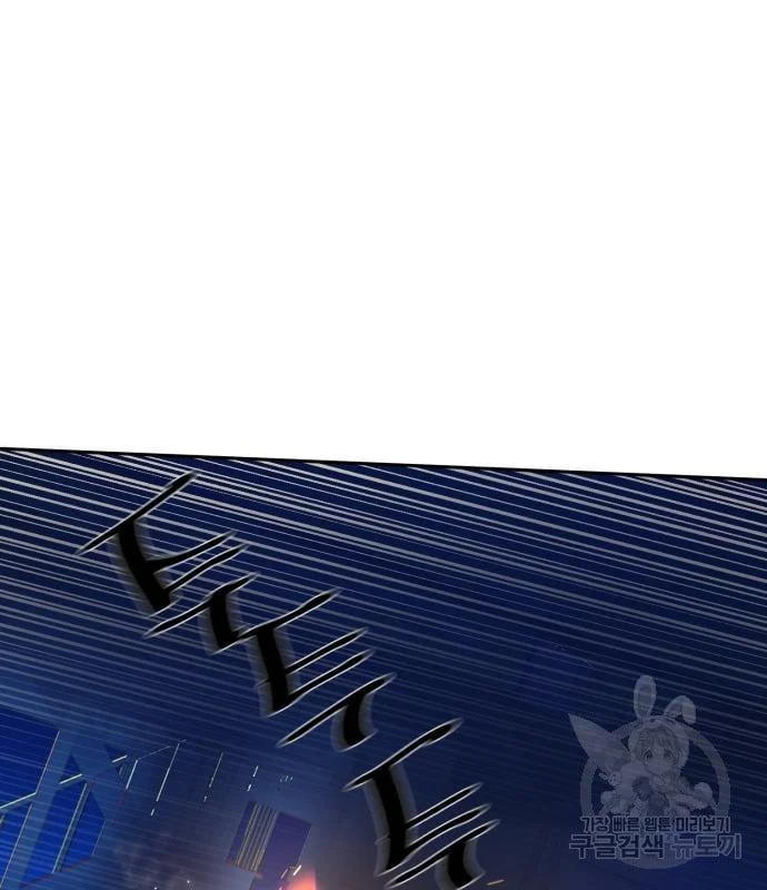 Mercenary Enrollment พี่ชายบอดี้การ์ด ตอนที่ 139 page 56