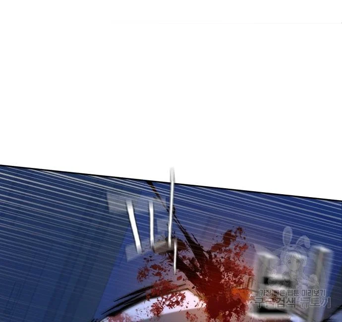 Mercenary Enrollment พี่ชายบอดี้การ์ด ตอนที่ 139 page 58