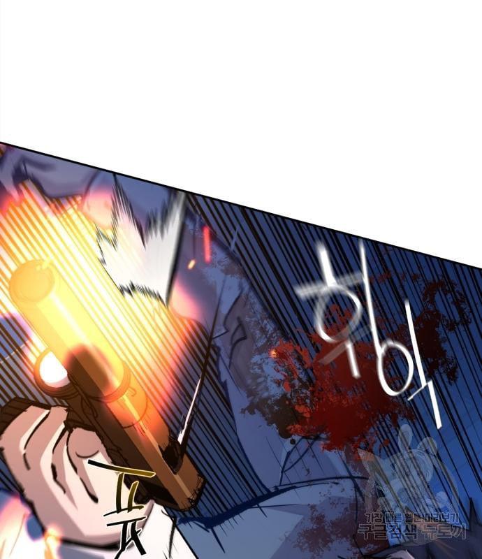 Mercenary Enrollment พี่ชายบอดี้การ์ด ตอนที่ 139 page 60