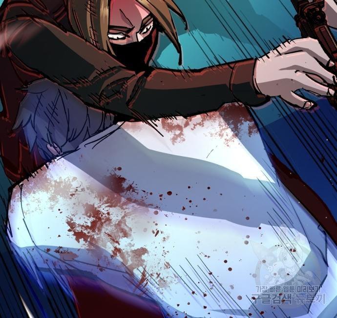 Mercenary Enrollment พี่ชายบอดี้การ์ด ตอนที่ 139 page 65