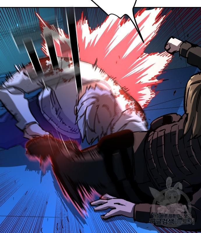 Mercenary Enrollment พี่ชายบอดี้การ์ด ตอนที่ 139 page 69