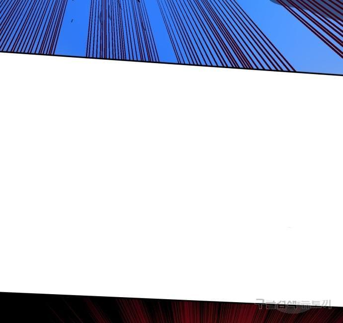 Mercenary Enrollment พี่ชายบอดี้การ์ด ตอนที่ 139 page 70