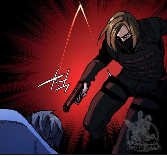 Mercenary Enrollment พี่ชายบอดี้การ์ด ตอนที่ 139 page 71