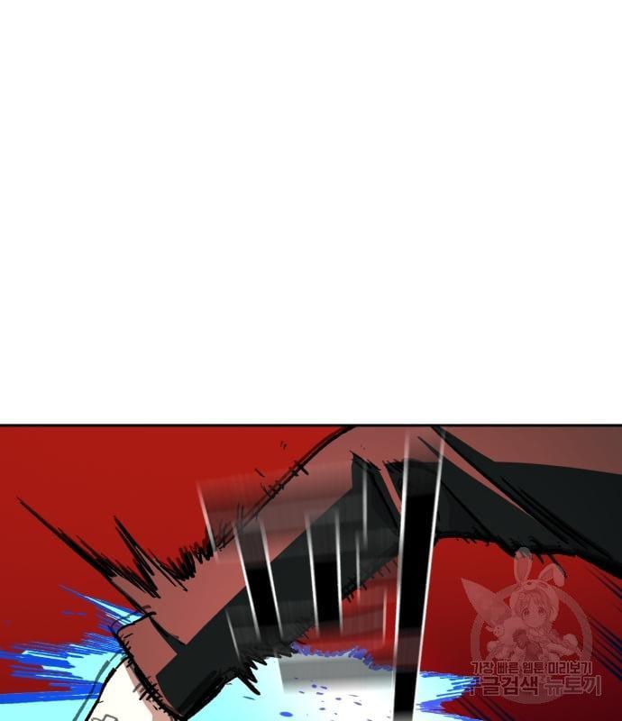 Mercenary Enrollment พี่ชายบอดี้การ์ด ตอนที่ 139 page 72