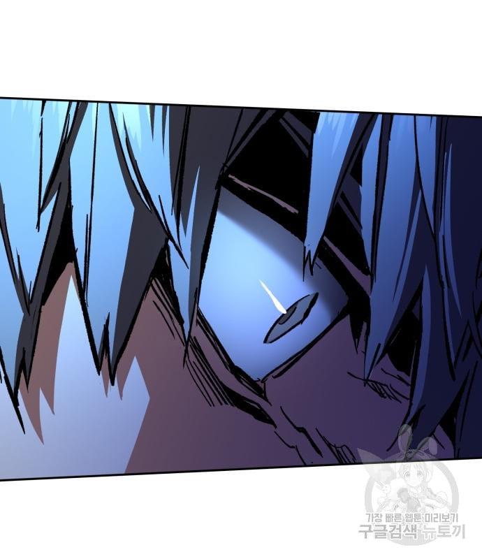 Mercenary Enrollment พี่ชายบอดี้การ์ด ตอนที่ 139 page 91