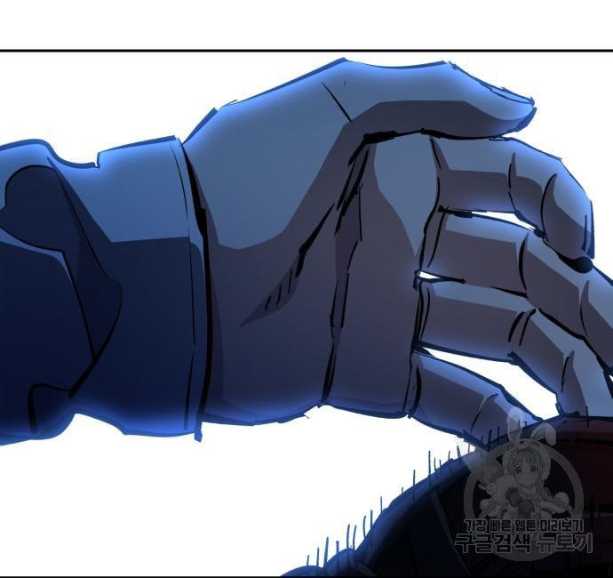 Mercenary Enrollment พี่ชายบอดี้การ์ด ตอนที่ 139 page 98