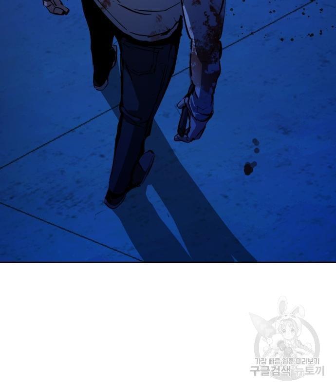 Mercenary Enrollment พี่ชายบอดี้การ์ด ตอนที่ 139 page 101