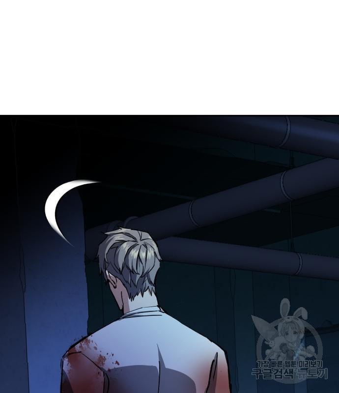 Mercenary Enrollment พี่ชายบอดี้การ์ด ตอนที่ 139 page 102