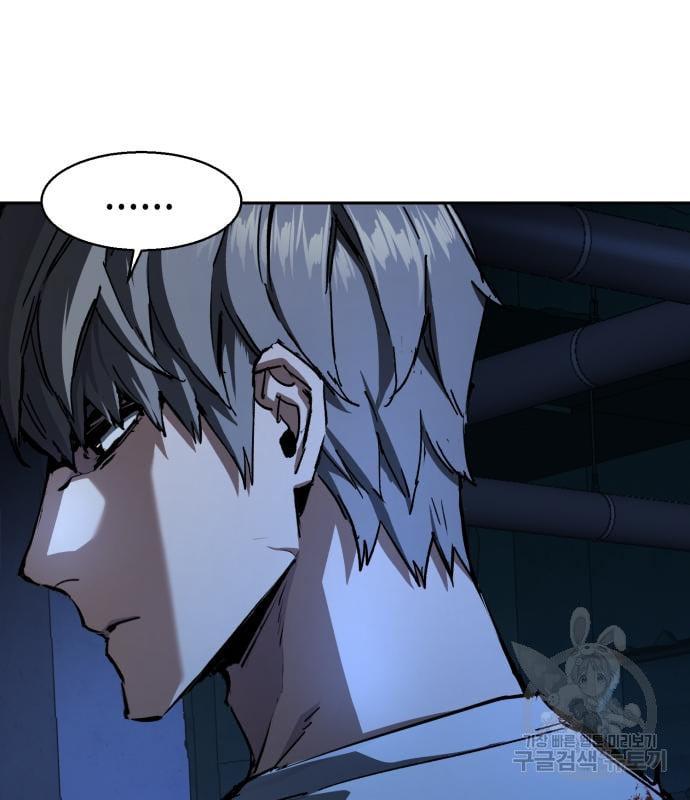 Mercenary Enrollment พี่ชายบอดี้การ์ด ตอนที่ 139 page 105