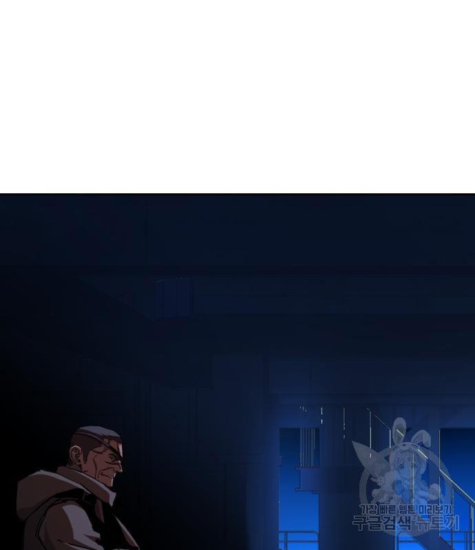 Mercenary Enrollment พี่ชายบอดี้การ์ด ตอนที่ 139 page 111