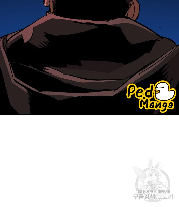 Mercenary Enrollment พี่ชายบอดี้การ์ด ตอนที่ 139 page 114