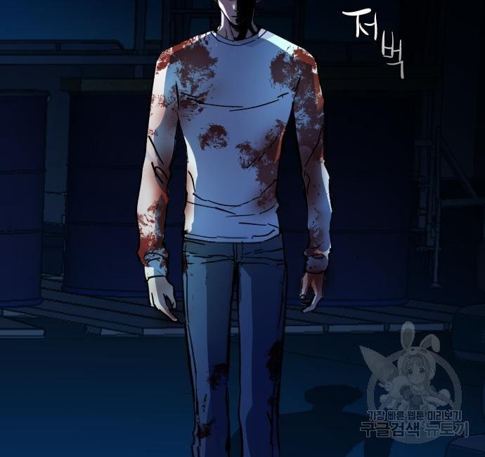 Mercenary Enrollment พี่ชายบอดี้การ์ด ตอนที่ 139 page 116