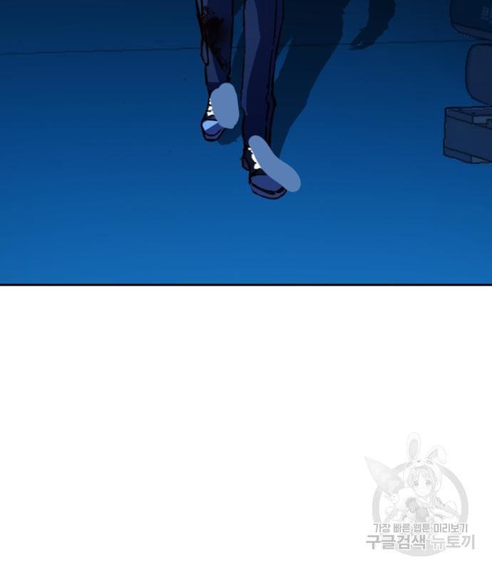 Mercenary Enrollment พี่ชายบอดี้การ์ด ตอนที่ 139 page 117