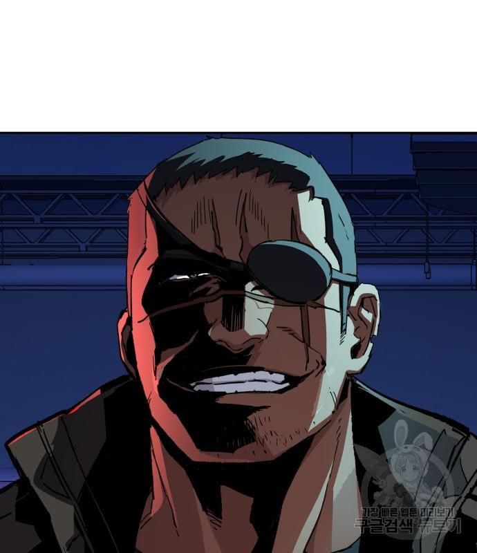 Mercenary Enrollment พี่ชายบอดี้การ์ด ตอนที่ 139 page 118