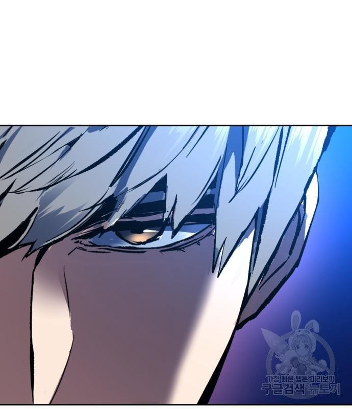 Mercenary Enrollment พี่ชายบอดี้การ์ด ตอนที่ 139 page 120