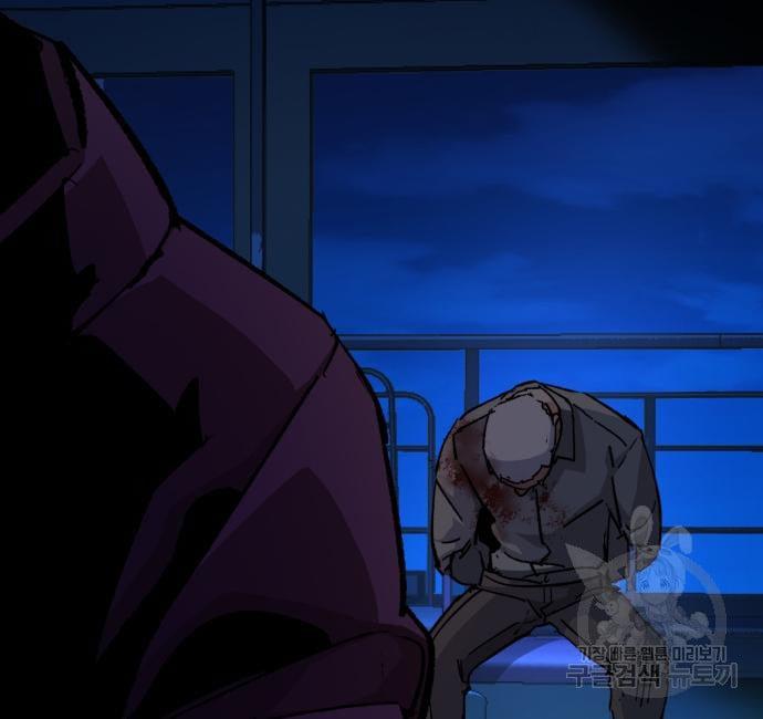 Mercenary Enrollment พี่ชายบอดี้การ์ด ตอนที่ 139 page 122