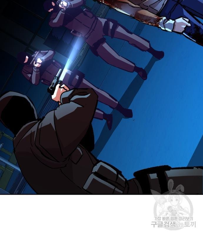 Mercenary Enrollment พี่ชายบอดี้การ์ด ตอนที่ 139 page 125