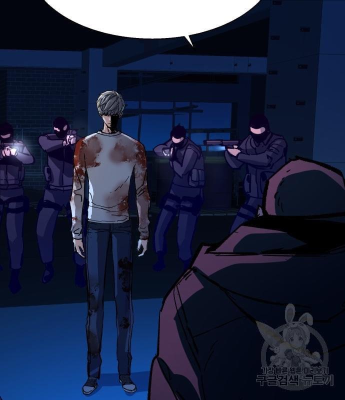 Mercenary Enrollment พี่ชายบอดี้การ์ด ตอนที่ 139 page 129