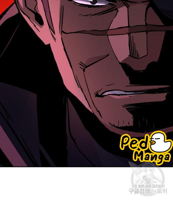 Mercenary Enrollment พี่ชายบอดี้การ์ด ตอนที่ 139 page 142