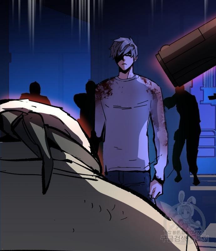 Mercenary Enrollment พี่ชายบอดี้การ์ด ตอนที่ 139 page 148