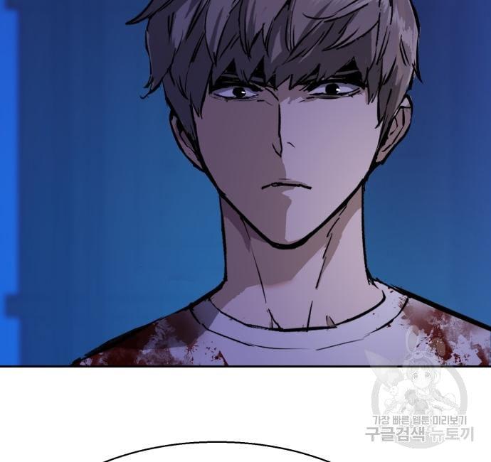 Mercenary Enrollment พี่ชายบอดี้การ์ด ตอนที่ 139 page 150