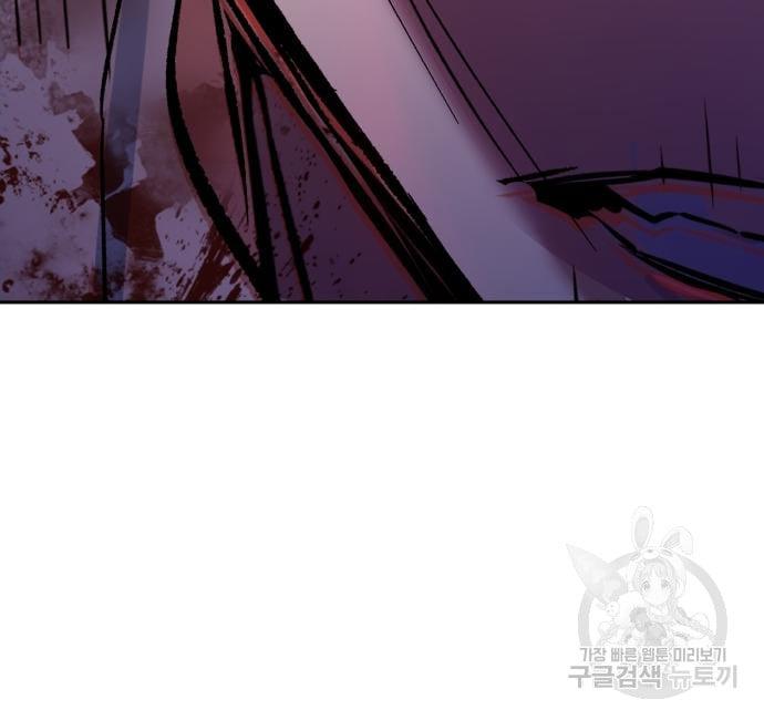 Mercenary Enrollment พี่ชายบอดี้การ์ด ตอนที่ 139 page 156