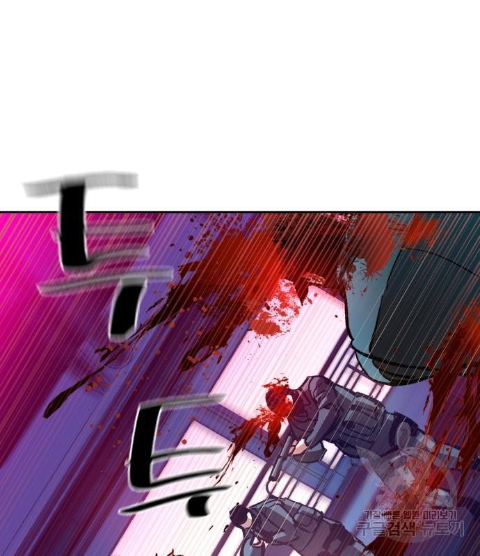 Mercenary Enrollment พี่ชายบอดี้การ์ด ตอนที่ 139 page 158