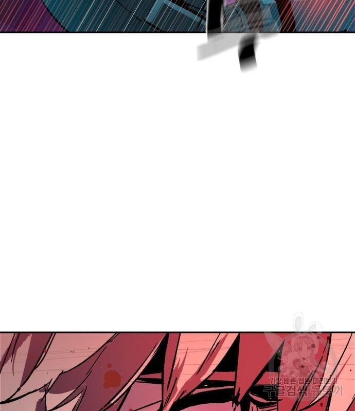 Mercenary Enrollment พี่ชายบอดี้การ์ด ตอนที่ 139 page 160