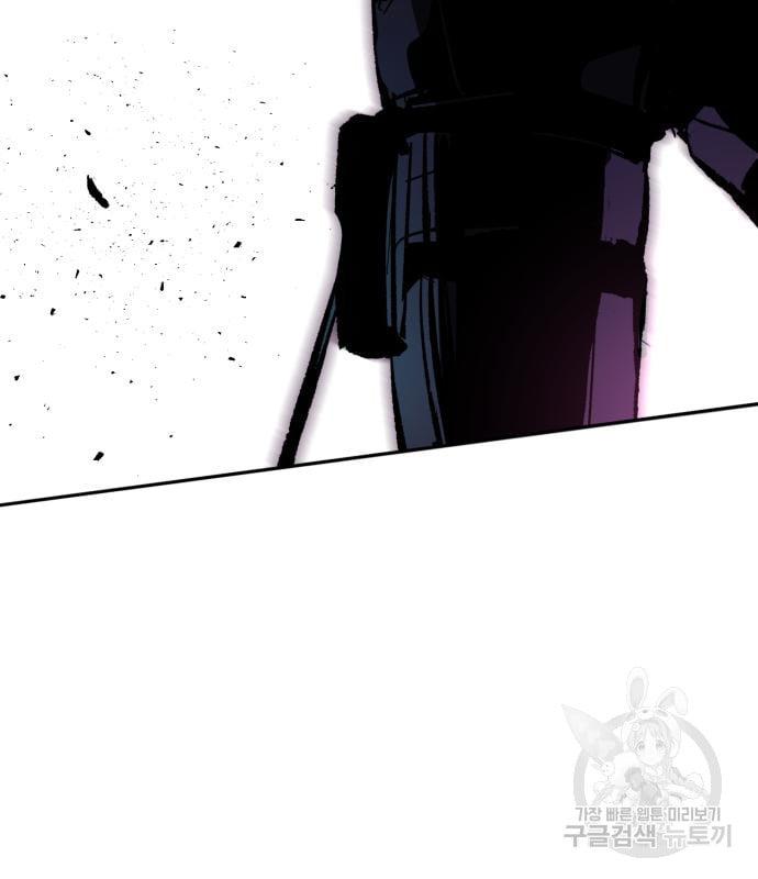 Mercenary Enrollment พี่ชายบอดี้การ์ด ตอนที่ 139 page 164