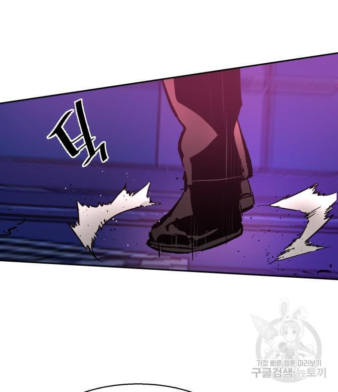 Mercenary Enrollment พี่ชายบอดี้การ์ด ตอนที่ 139 page 165