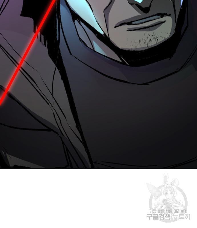 Mercenary Enrollment พี่ชายบอดี้การ์ด ตอนที่ 139 page 175