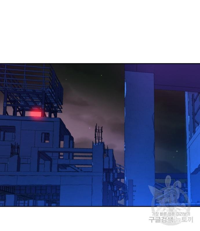 Mercenary Enrollment พี่ชายบอดี้การ์ด ตอนที่ 139 page 176