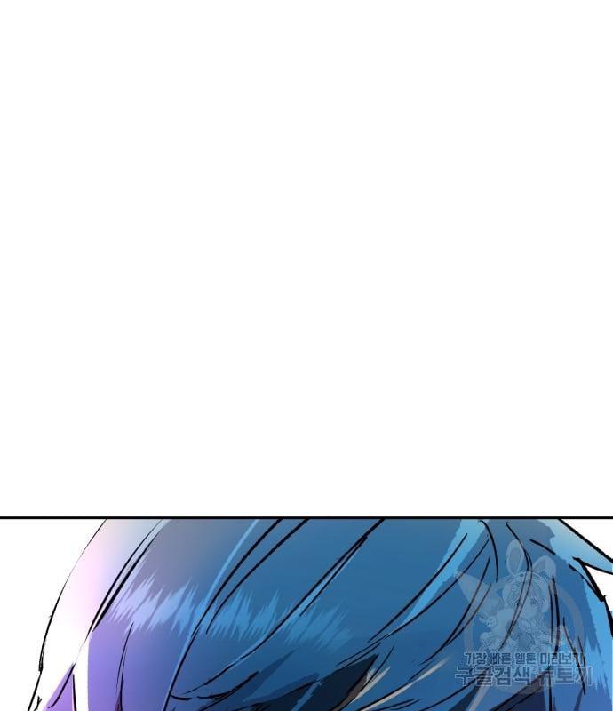 Mercenary Enrollment พี่ชายบอดี้การ์ด ตอนที่ 139 page 177