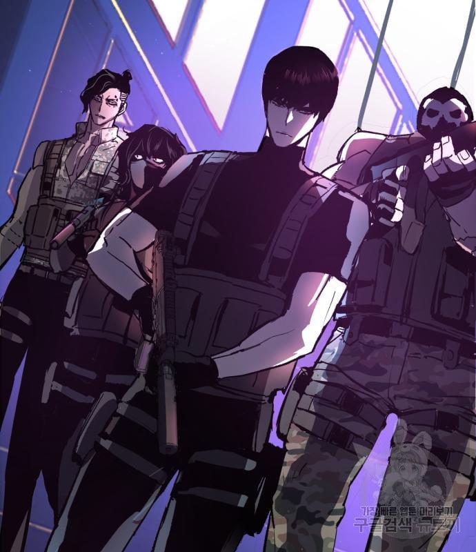 Mercenary Enrollment พี่ชายบอดี้การ์ด ตอนที่ 139 page 181