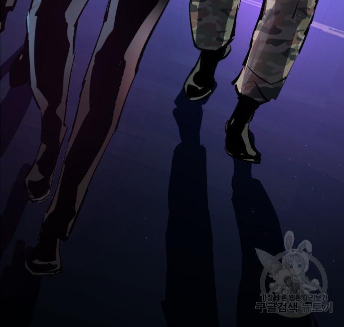 Mercenary Enrollment พี่ชายบอดี้การ์ด ตอนที่ 139 page 182