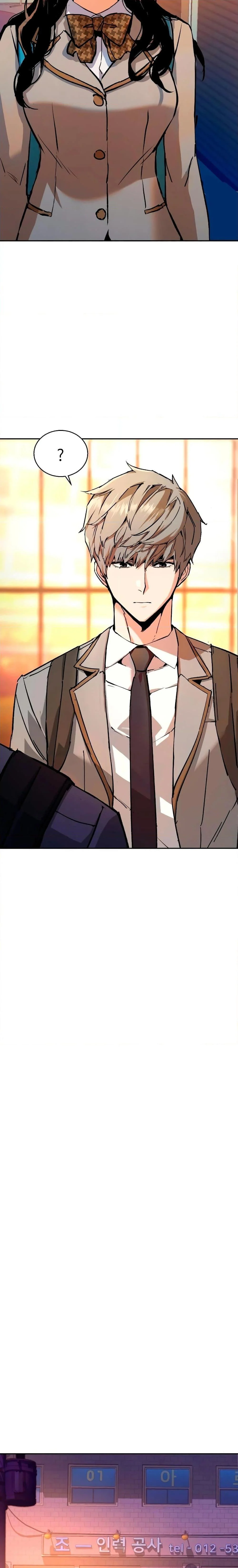 Mercenary Enrollment พี่ชายบอดี้การ์ด ตอนที่ 143 page 12