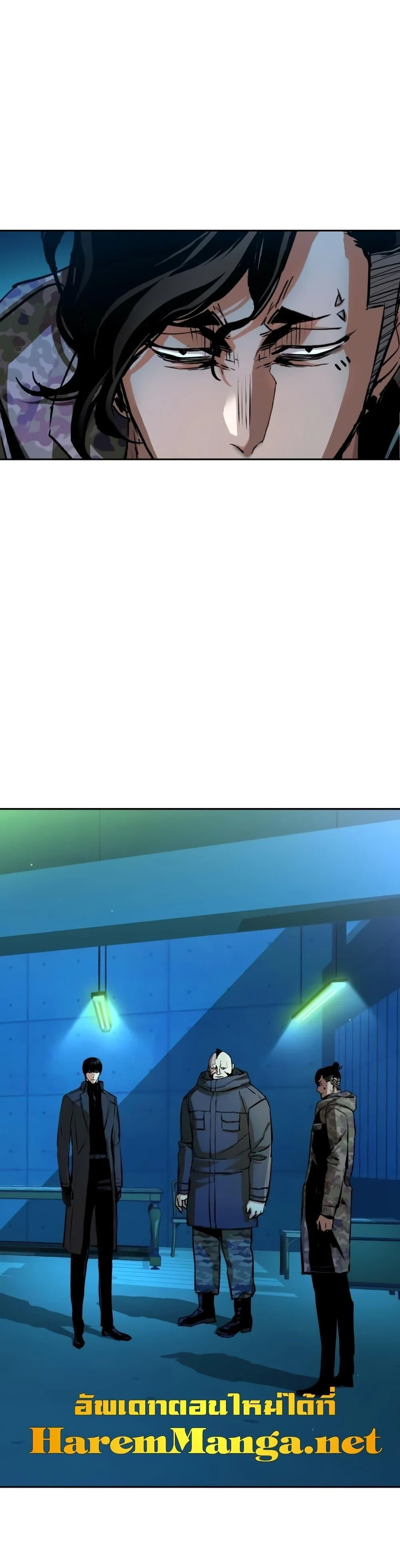 Mercenary Enrollment พี่ชายบอดี้การ์ด ตอนที่ 157 page 0