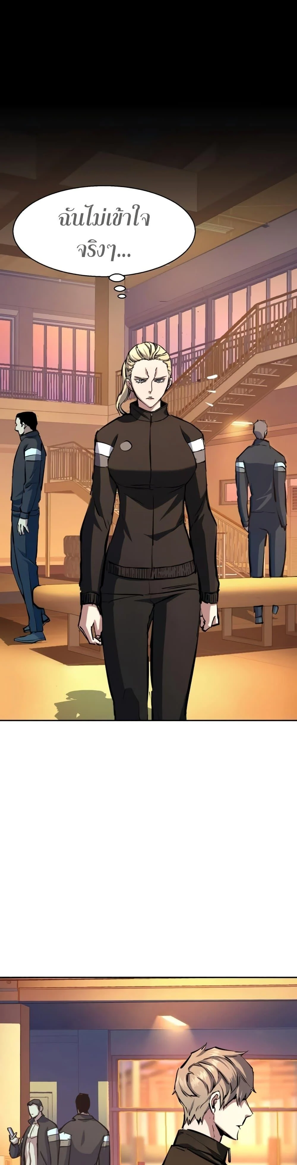 Mercenary Enrollment พี่ชายบอดี้การ์ด ตอนที่ 157 page 24