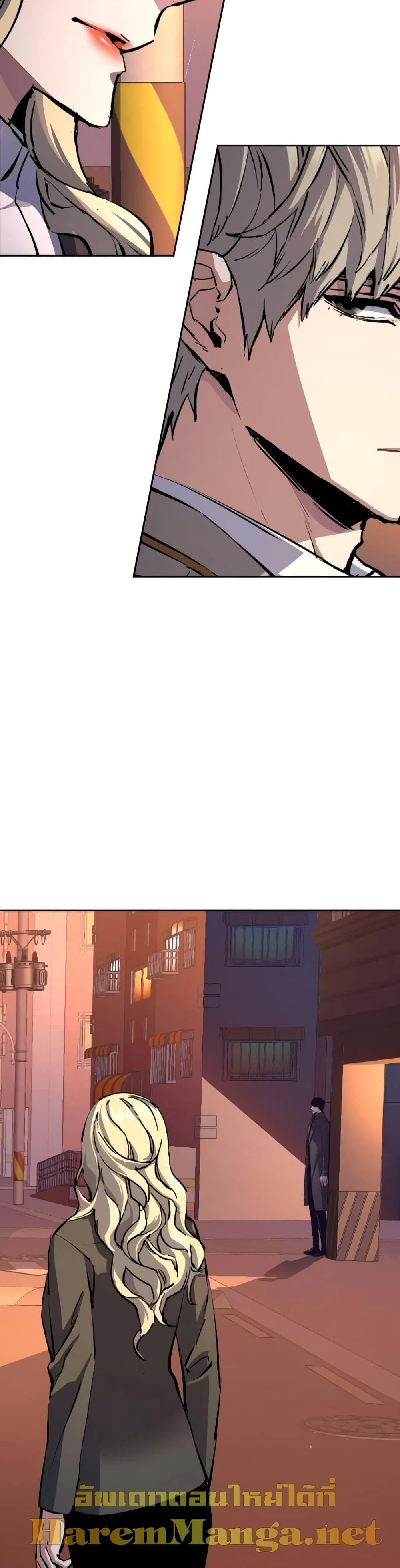 Mercenary Enrollment พี่ชายบอดี้การ์ด ตอนที่ 157 page 28