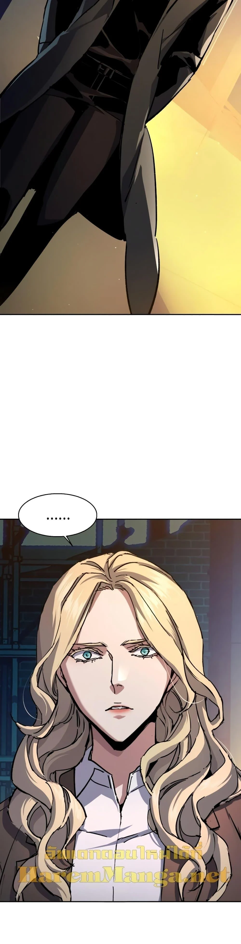 Mercenary Enrollment พี่ชายบอดี้การ์ด ตอนที่ 158 page 42