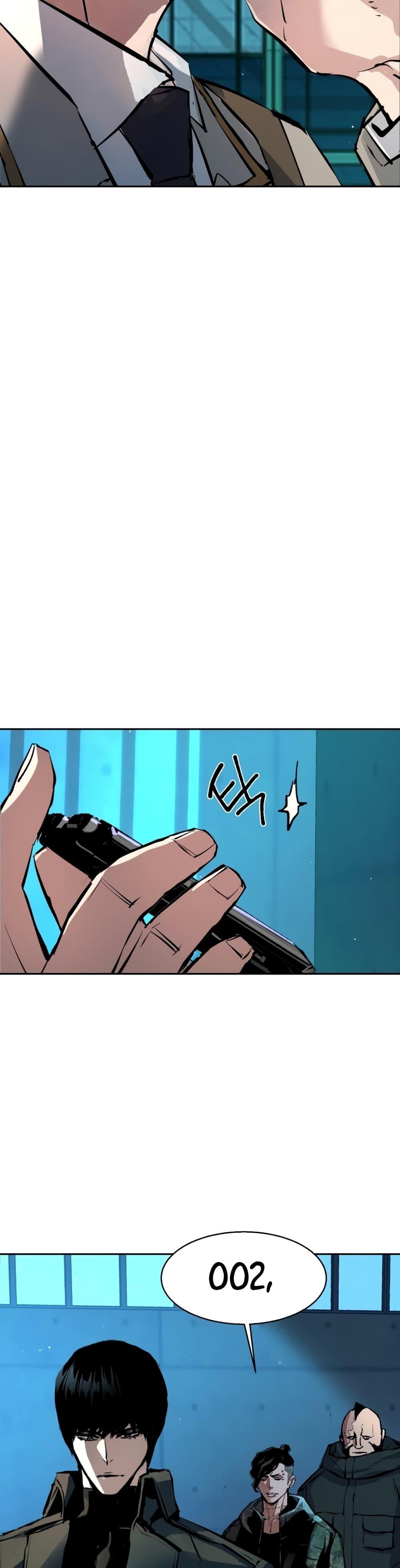 Mercenary Enrollment พี่ชายบอดี้การ์ด ตอนที่ 158 page 46