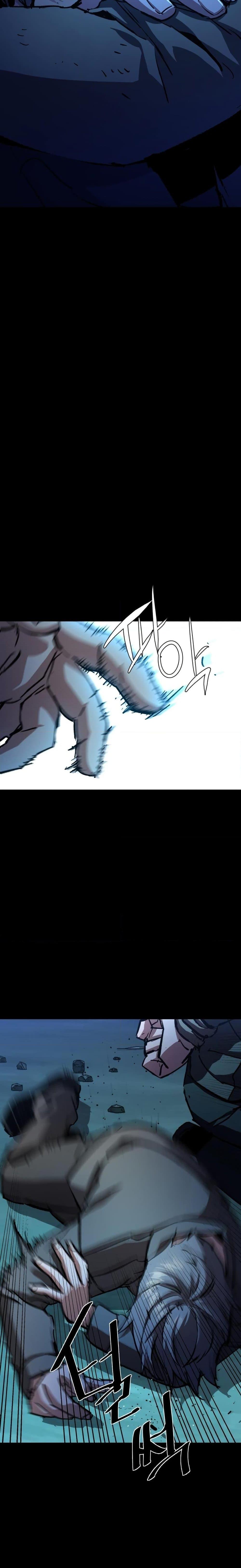 Mercenary Enrollment พี่ชายบอดี้การ์ด ตอนที่ 160 page 23