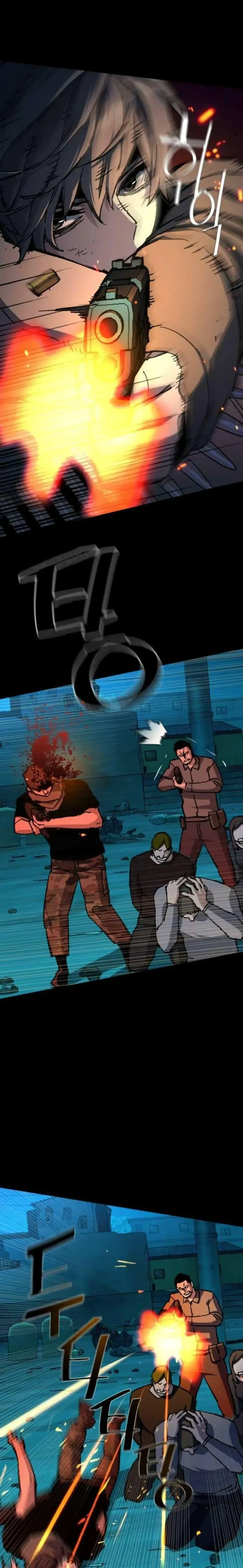 Mercenary Enrollment พี่ชายบอดี้การ์ด ตอนที่ 162 page 8