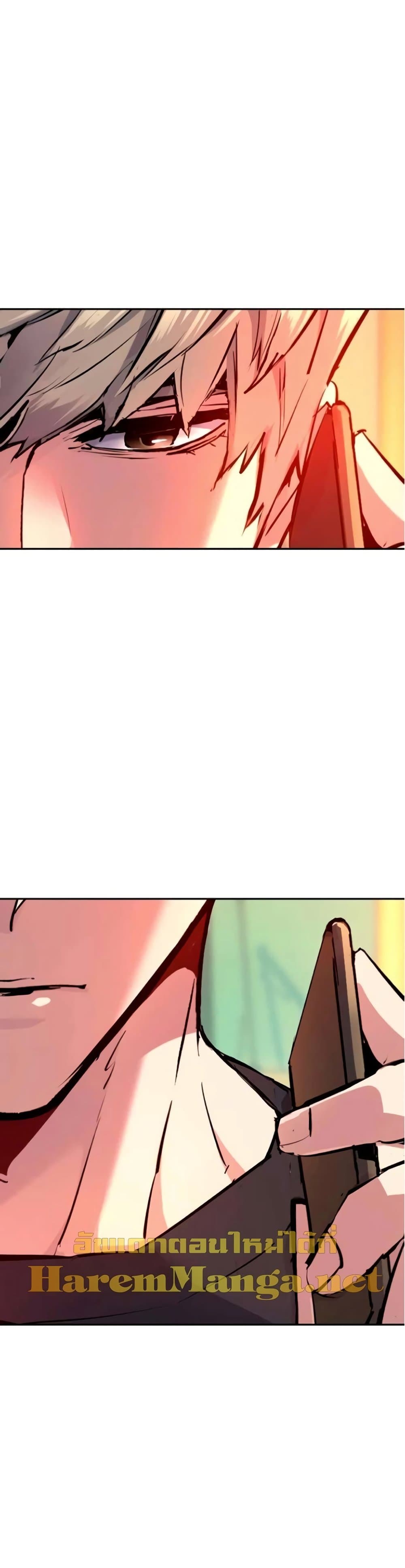 Mercenary Enrollment พี่ชายบอดี้การ์ด ตอนที่ 164 page 20