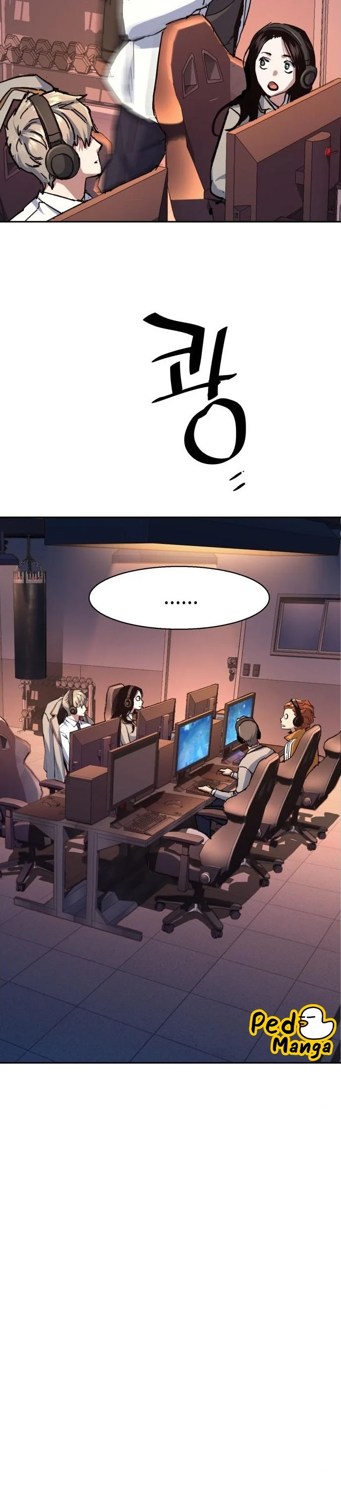 Mercenary Enrollment พี่ชายบอดี้การ์ด ตอนที่ 165 page 15