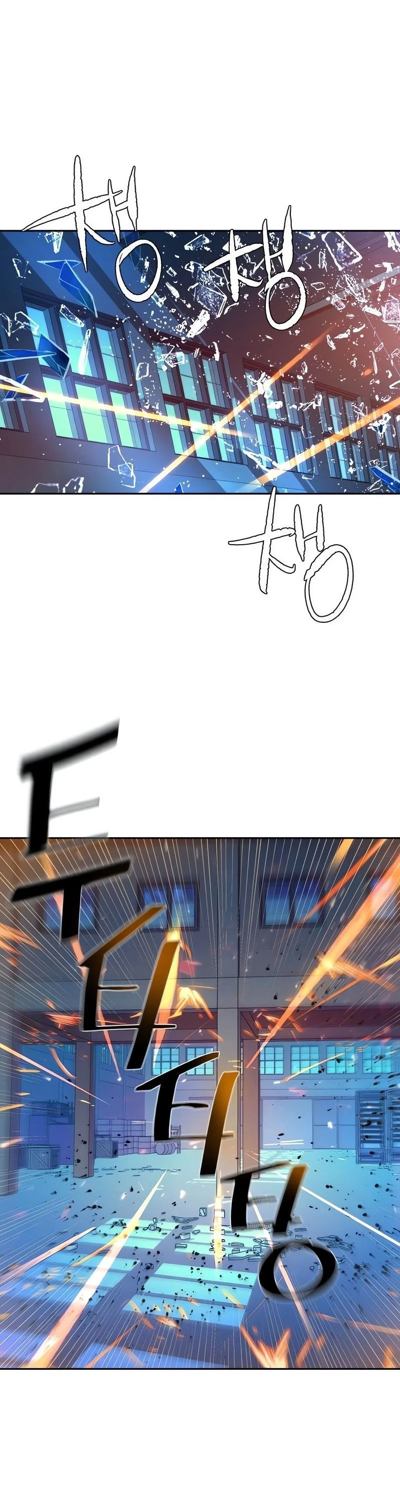 Mercenary Enrollment พี่ชายบอดี้การ์ด ตอนที่ 168 page 1