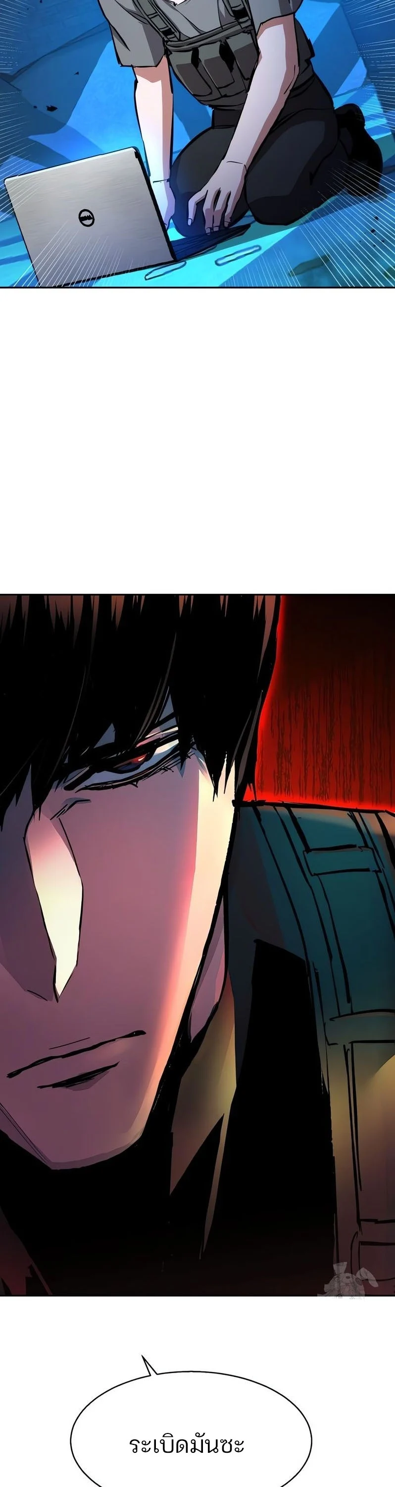 Mercenary Enrollment พี่ชายบอดี้การ์ด ตอนที่ 168 page 20