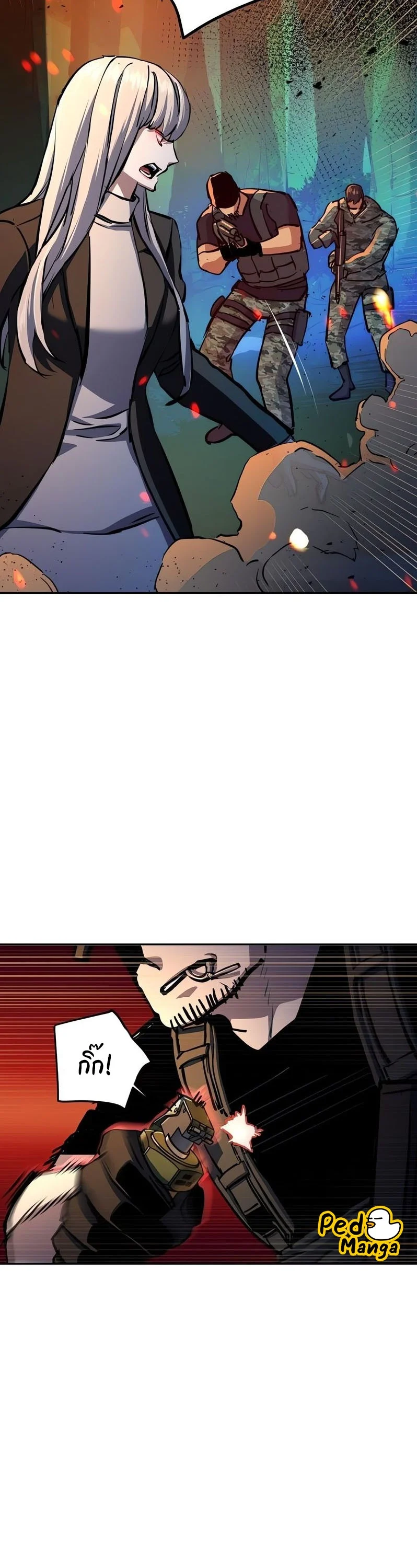 Mercenary Enrollment พี่ชายบอดี้การ์ด ตอนที่ 168 page 26